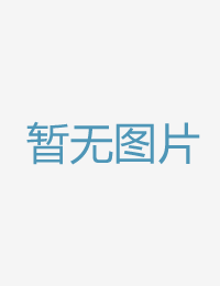 工夫有限制・发射0.0兆赫在线观看